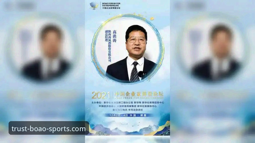 BOAO体育怎么下载 BOAO体育App下载安装实用指南:新手必看操作全流程