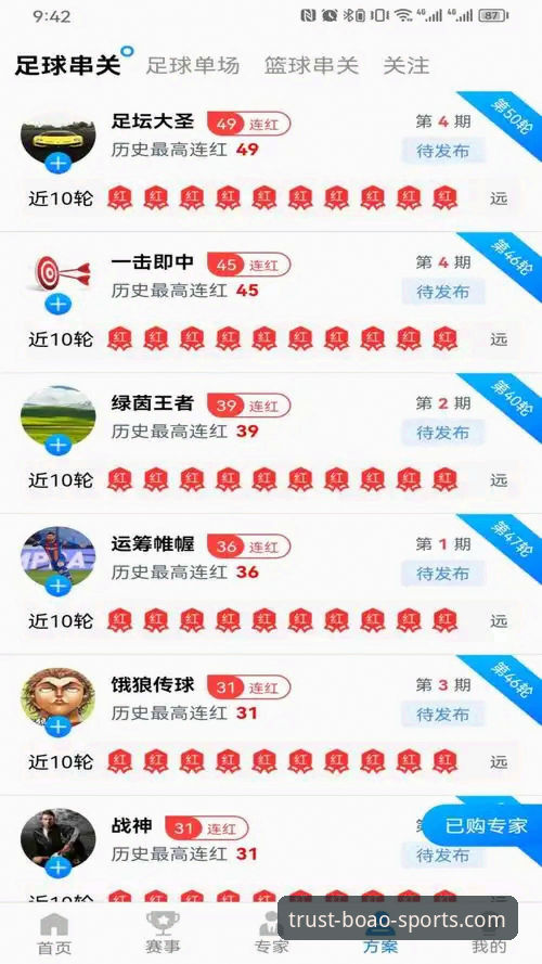 博澳体育平台官网 如何通过博澳体育平台官网开启高品质运动服务体验?