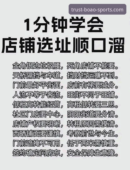 资深用户分享博澳官网使用技巧：这些实战经验让你少走弯路